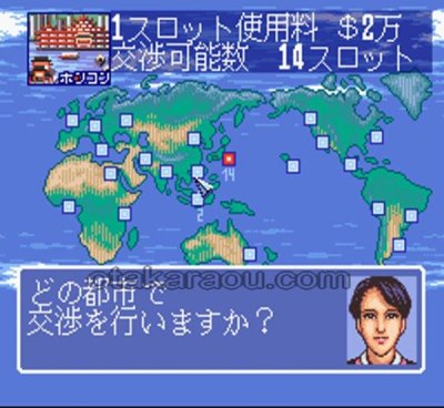 スーパーファミコン 画像 エアーマネジメント 大空に賭ける