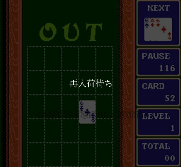 グレートディール ファミコンソフト / 起動確認済み プレイ画面 / Great Deal Famicom Game Gameplay Screenshot