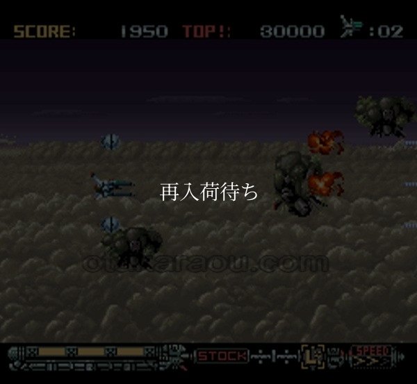 ファランクス スーパーファミコンソフト / 起動確認済み プレイ画面 / Phalanx Super Famicom Game Gameplay Screenshot