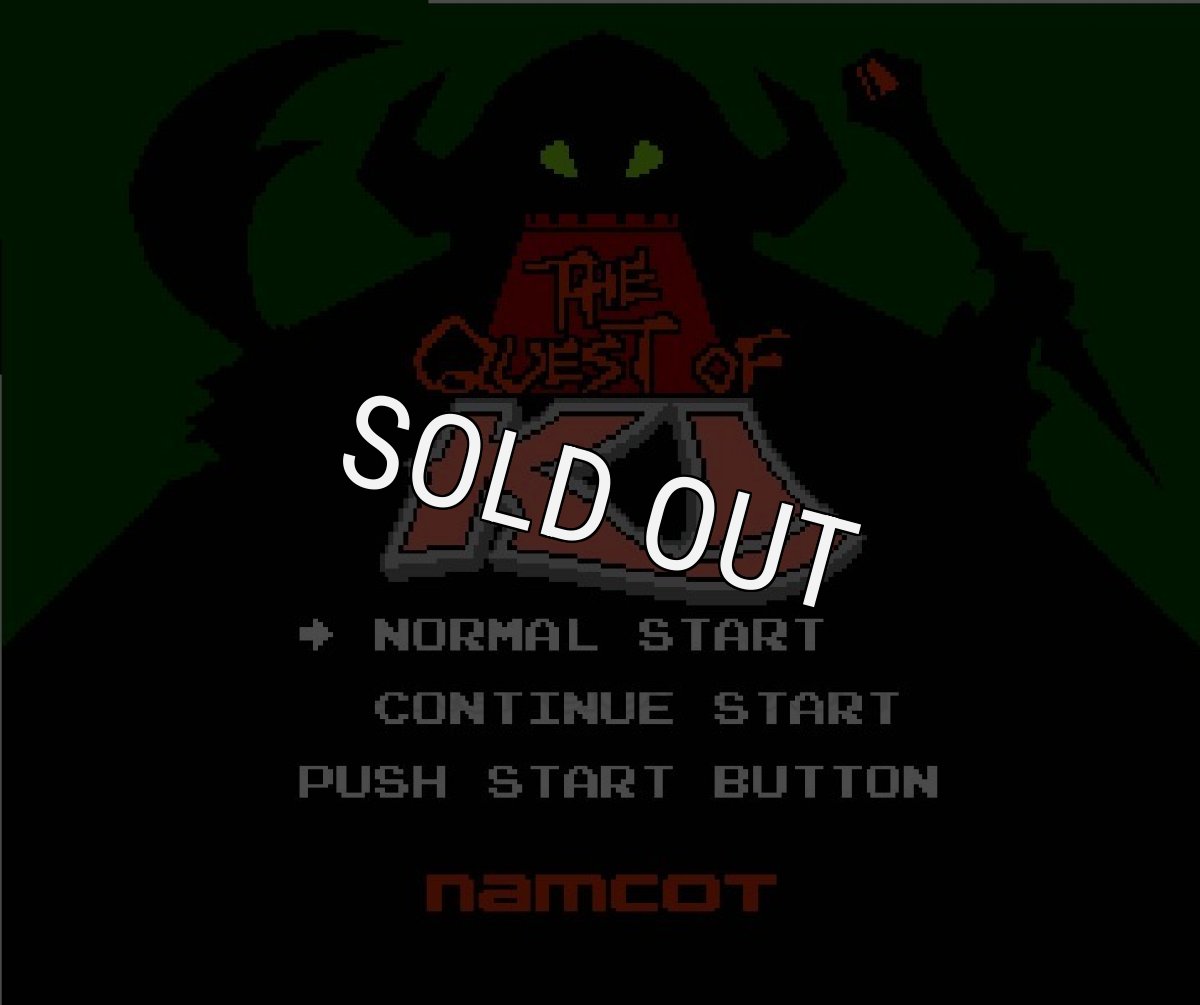 ファミコン 名作 カイの冒険