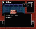 famicom rom デジタルデビル物語 女神転生