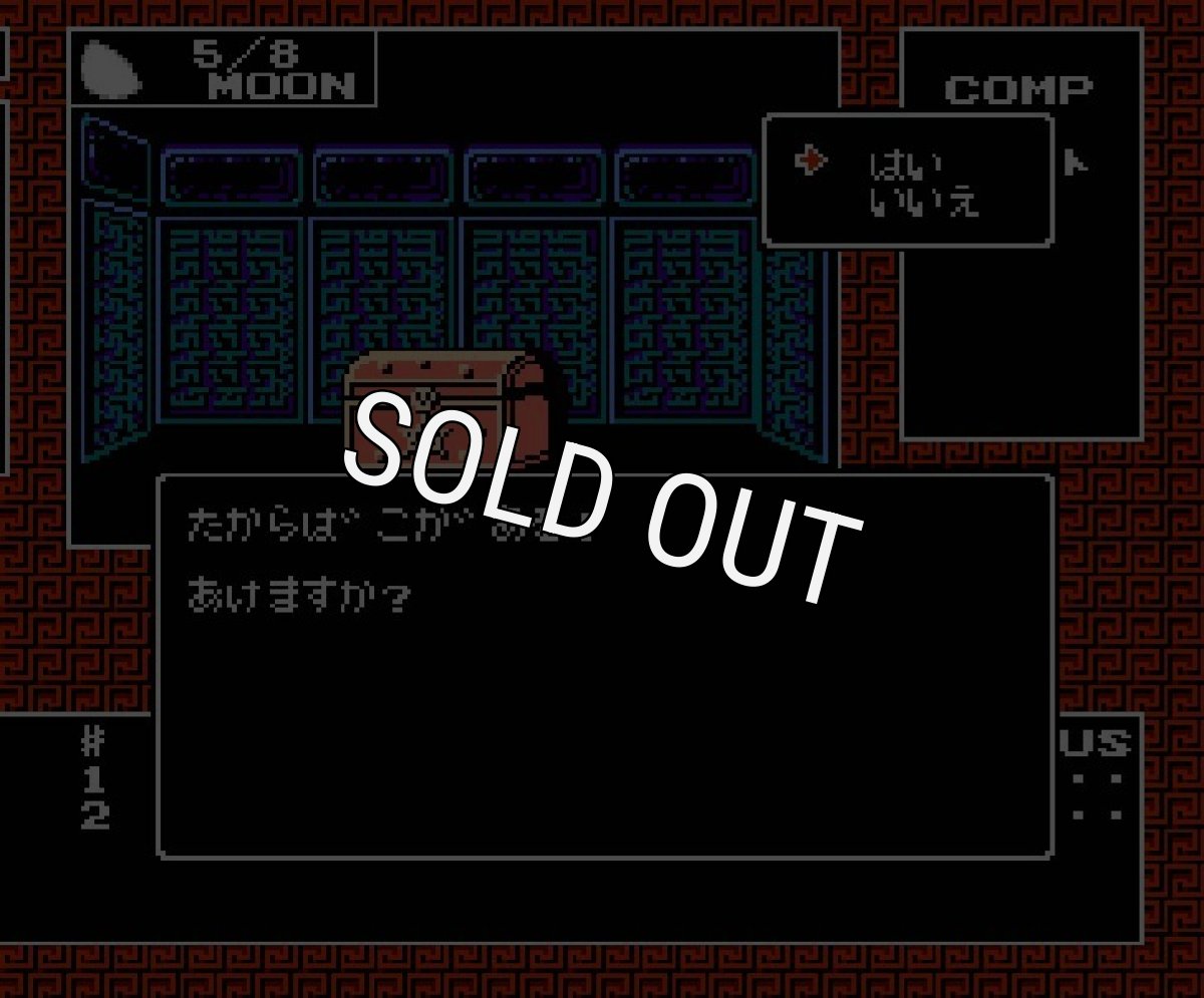 famicom rom デジタルデビル物語 女神転生