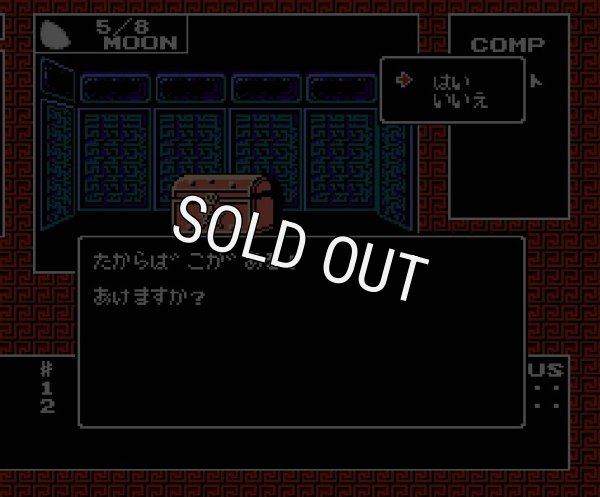 famicom rom デジタルデビル物語 女神転生