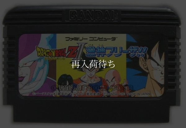 ドラゴンボールZII ファミコンソフト / 起動確認済み プレイ画面 / Dragon Ball Z II Famicom Game Gameplay Screenshot