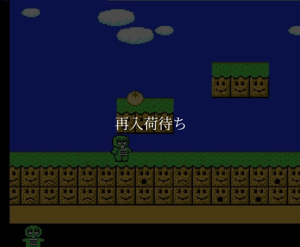 プレスクールソフト ひらけ!ポンキッキ ファミコンソフト / 起動確認済み プレイ画面 / Hirake Ponkikki Famicom Game Gameplay Screenshot