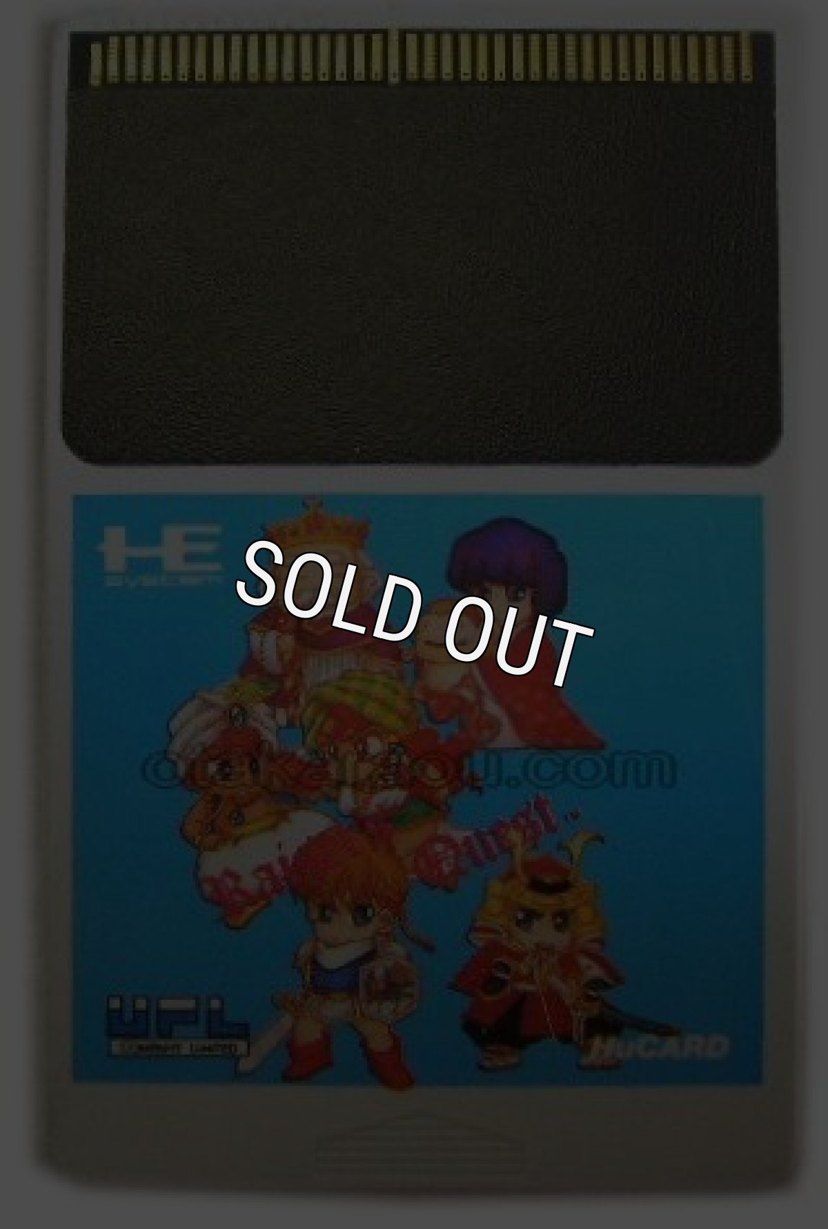 PC-engine card カイザーズクエスト