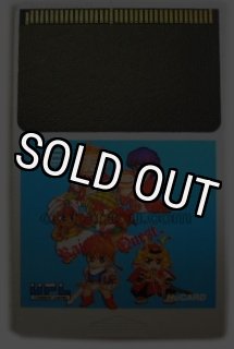 鬼レア！PCエンジン 三国志 英雄天下に臨む スーパーヒントブック ワークハウス 鬼レア！PCエンジン 三国志 英雄天下に臨む スーパーヒント