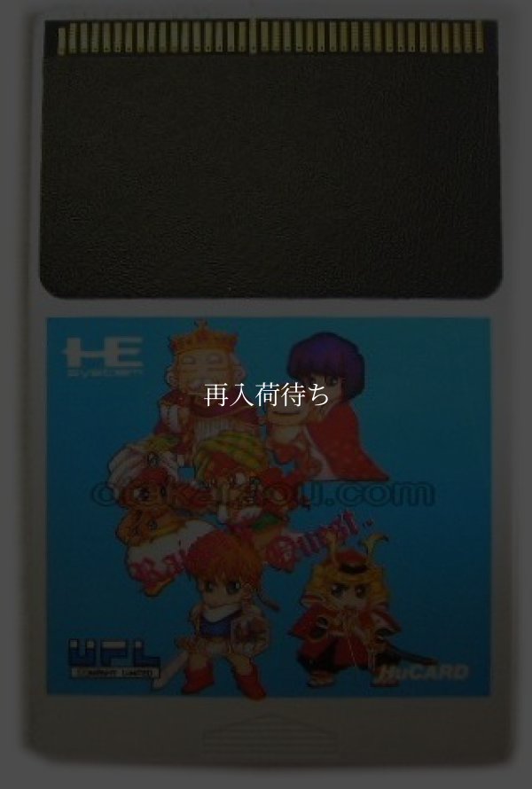 PC-engine card カイザーズクエスト