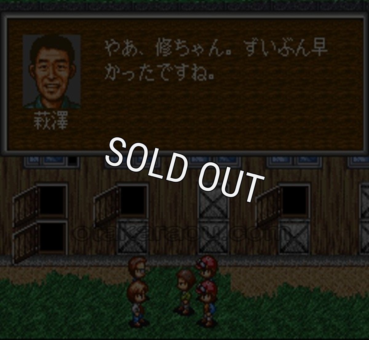 スーパーファミコン 画像 ウイニングポスト2