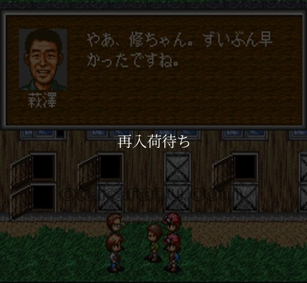 ウイニングポスト2 スーパーファミコンソフト / 起動確認済み プレイ画面 / Winning Post Super Famicom Game Gameplay Screenshot