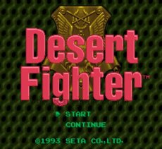 スーパーファミコンソフト 中古 デザートファイター 砂の嵐作戦