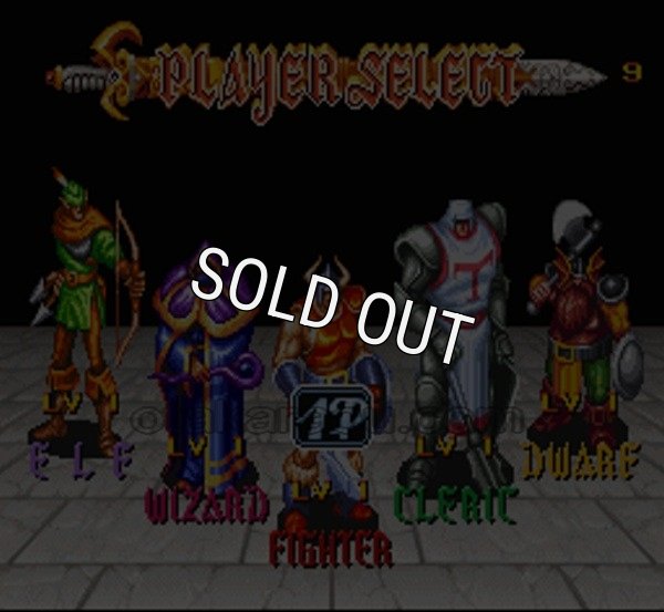 スーファミソフト ザ・キングオブドラゴンズ