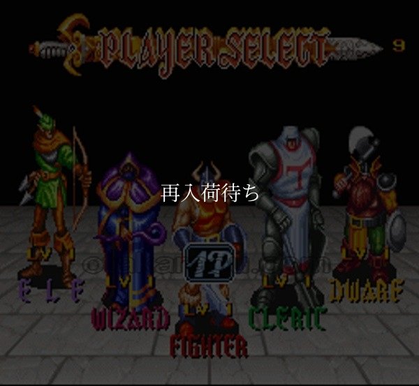 スーファミソフト ザ・キングオブドラゴンズ