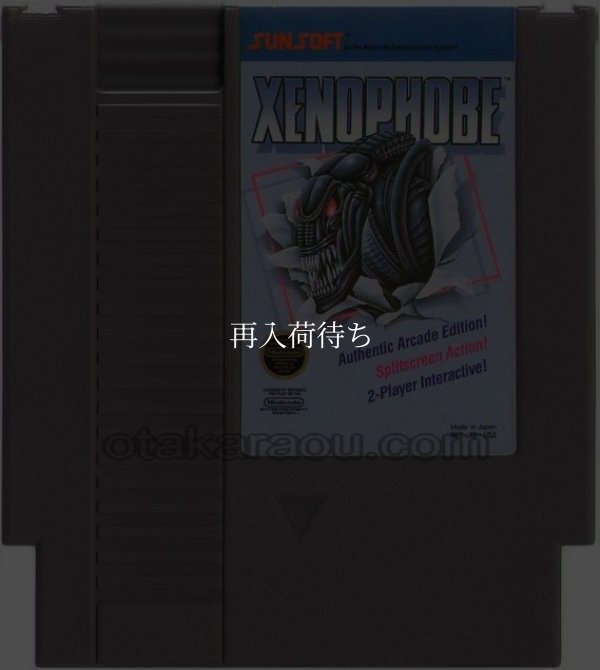 NESソフト 販売 XENOPHOBE