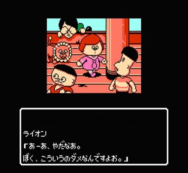 ひょっこりひょうたん島 ファミコンソフト / 起動確認済み プレイ画面 / Hyokkori Hyoutanjima Famicom Game Gameplay Screenshot