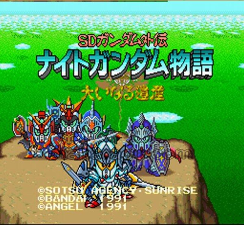 SDガンダム外伝 ナイトガンダム物語 未使用 Amazon.co.jp: SDガンダム外伝 ナイトガンダム物語 : Video Games