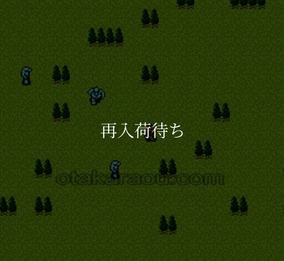 ドラゴン・オブ・フレイム ファミコンソフト / 起動確認済み プレイ画面 / Advanced Dungeons & Dragons: Heroes of the Lance (Dragon of Flame) Famicom Game Gameplay Screenshot