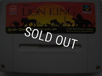ライオンキングを販売中｜レトロゲーム好き必見のSFCタイトル！