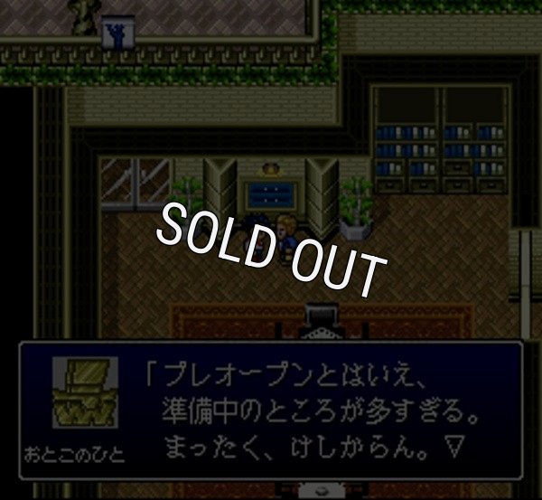 スーパーファミコン 画像 ヴェンヌワールド