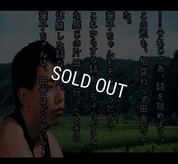 スーファミソフト名作 晦-つきこもり-