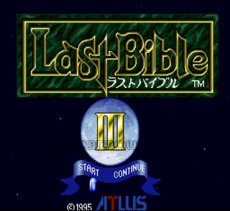 SFC ROM ラストバイブルIII