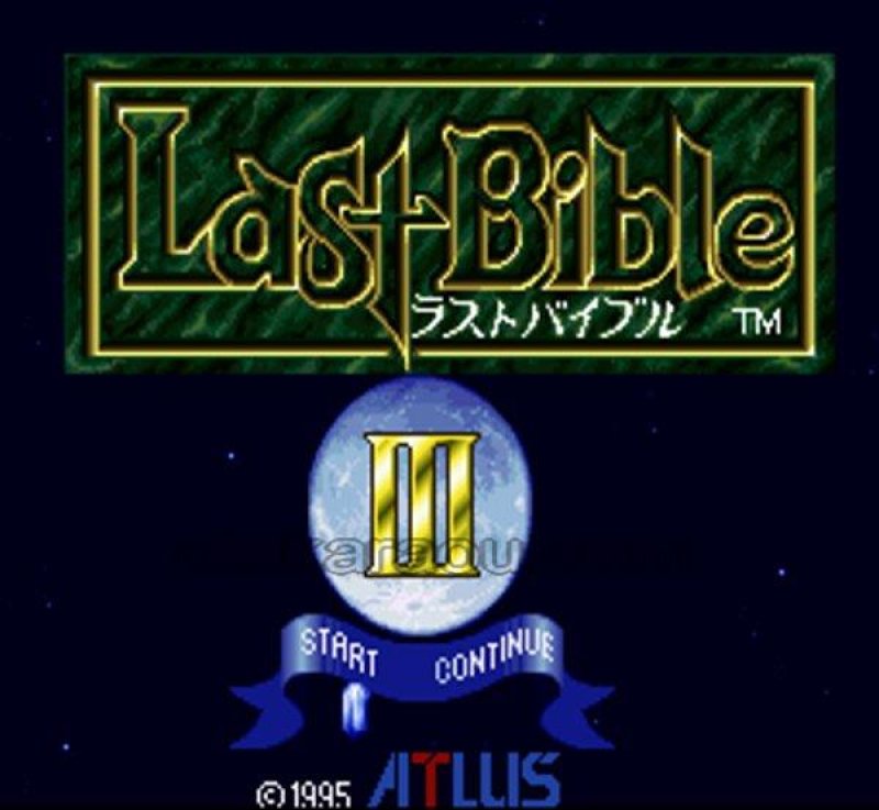 スーパーファミコン - 中古 ラストバイブルⅢ スーパーファミコン 美品 ラストバイブル3 スーパーファミコン｜Yahoo!フリマ（旧