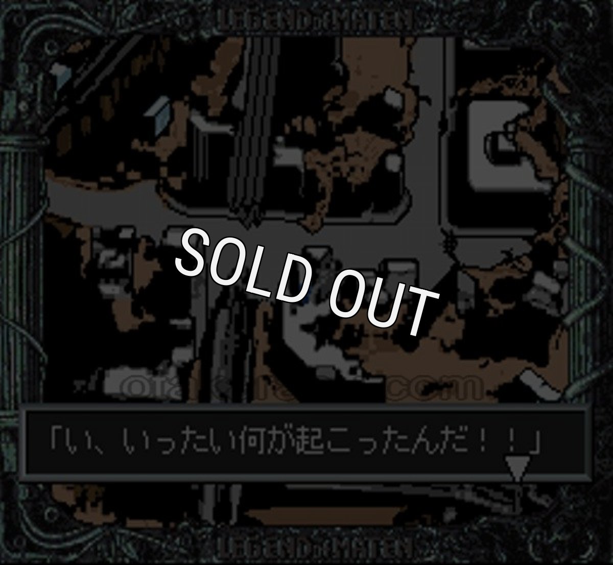 スーパーファミコン名作 魔天伝説 戦慄のオーパーツ