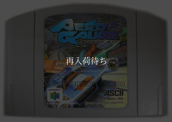 エアロゲイジ ニンテンドウ64ソフト / 端子清掃済み 動作確認済み / AeroGauge Nintendo 64 Game Tested & Working