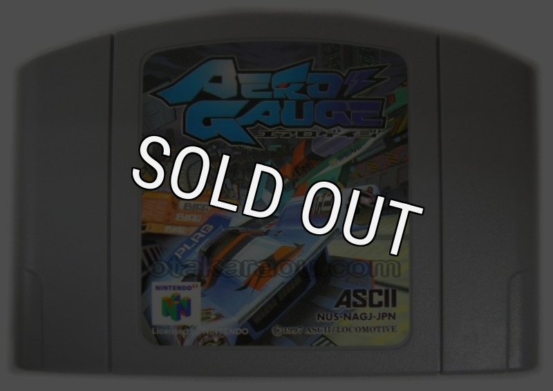 A913『ＮＩＮＴＥＮＤＯ６４　エアロゲイジ　サンプル』 エアロゲイジ 非売品 サンプル ニンテンドー64（ニンテンドー64