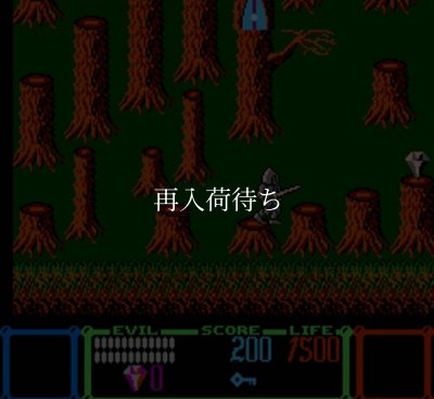 famicom rom 伝説の騎士 エルロンド