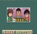 スーパーヅガン ハコテン城からの招待状 スーパーファミコンソフト / 起動確認済み プレイ画面 / Super Zugan Super Famicom Game Gameplay Screenshot