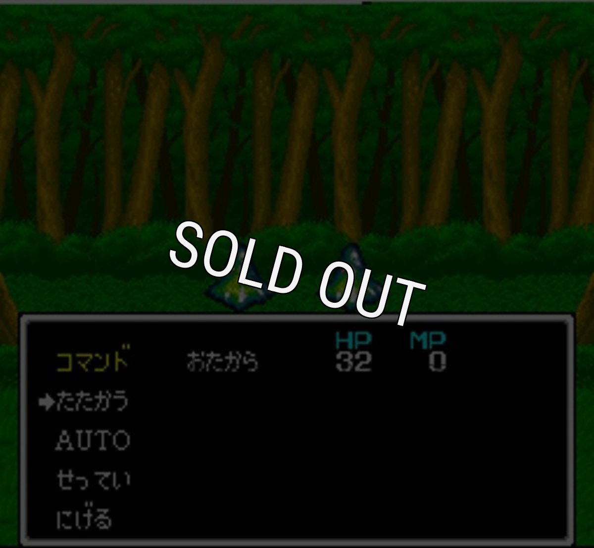 スーパーファミコン 画像 アクタリオン