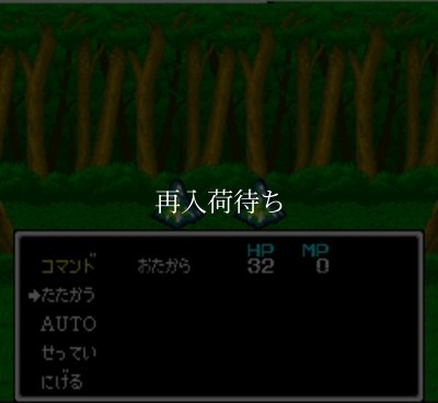 アクタリオン スーパーファミコンソフト / 起動確認済み プレイ画面 / Actraiser Super Famicom Game Gameplay Screenshot