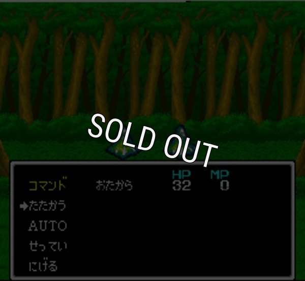 スーパーファミコン 画像 アクタリオン