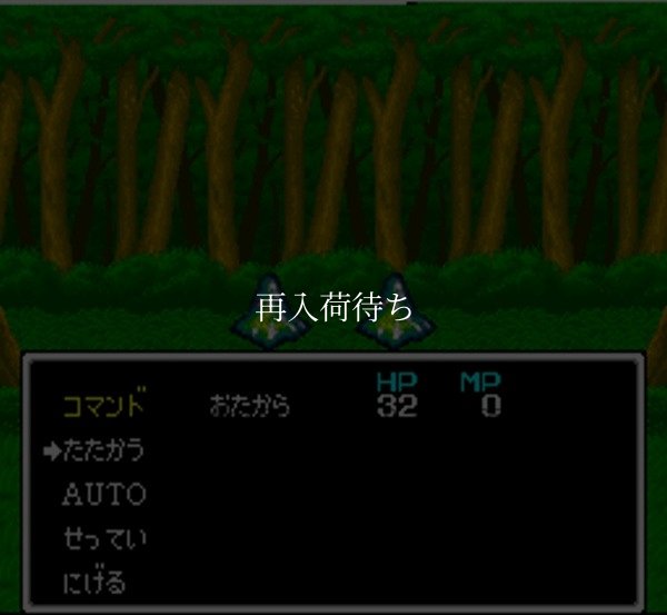 アクタリオン スーパーファミコンソフト / 起動確認済み プレイ画面 / Actraiser Super Famicom Game Gameplay Screenshot