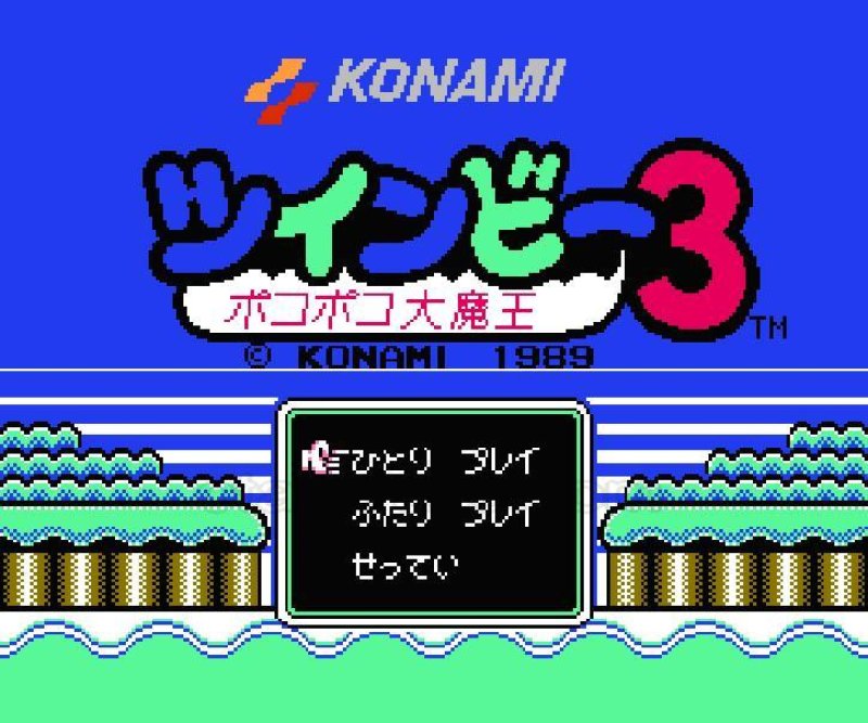 ファミコンゲーム『ツインビー3』｜今でも人気のレトロタイトル