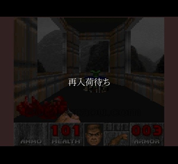 DOOM ドゥーム スーパーファミコンソフト / 起動確認済み プレイ画面 / Doom Super Famicom Game Gameplay Screenshot