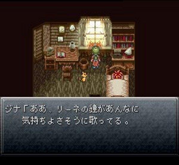 スーパーファミコン名作 クロノトリガー