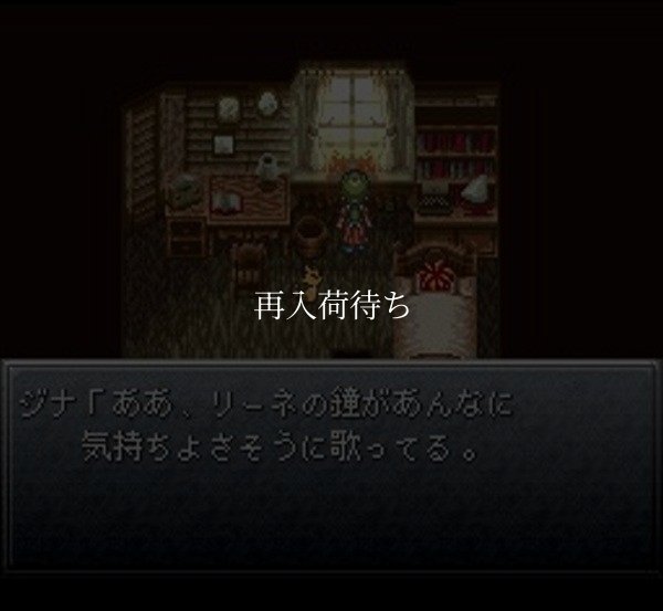 スーパーファミコン名作 クロノトリガー