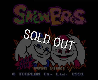 ファミコン ソフト スノーブラザーズ 中古 動作確認済