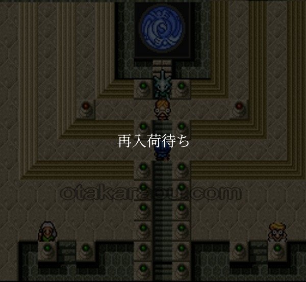 スーファミソフト サンサーラ・ナーガ2
