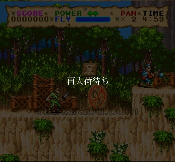 Hook(フック) スーパーファミコンソフト / 起動確認済み プレイ画面 / Hook Super Famicom Game Gameplay Screenshot