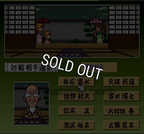 スーファミソフト スーパー花札