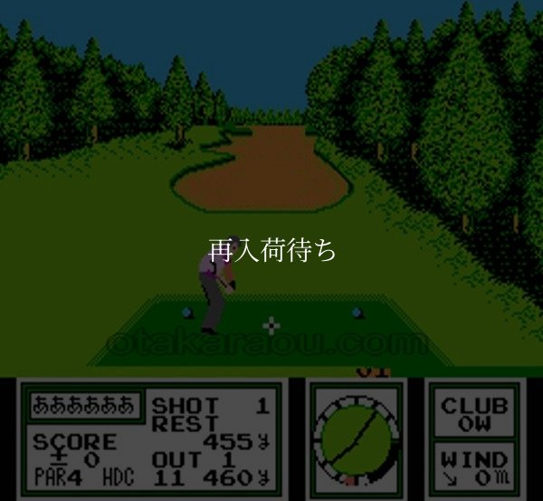 【ファミコン画像】ナムコクラシック2