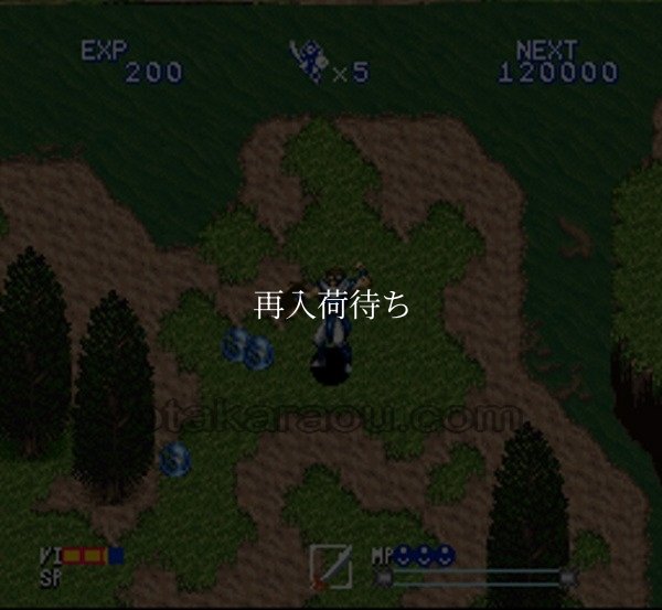 アルカエスト スーパーファミコンソフト / 起動確認済み プレイ画面 / Alcahest Super Famicom Game Gameplay Screenshot