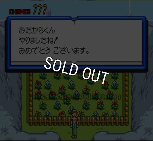 スーパーファミコンソフト ウォーリーをさがせ 絵本の国の大冒険 名作スーファミを販売 買取なら ファミコンショップお宝王 スーパーファミコンソフト ウォーリーをさがせ 絵本の国の大冒険 名作スーファミを販売 買取なら ファミコンショップお宝王