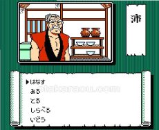 famicom game image 赤龍王