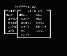 ウルティマ 恐怖のエクソダス【ファミコン画像】