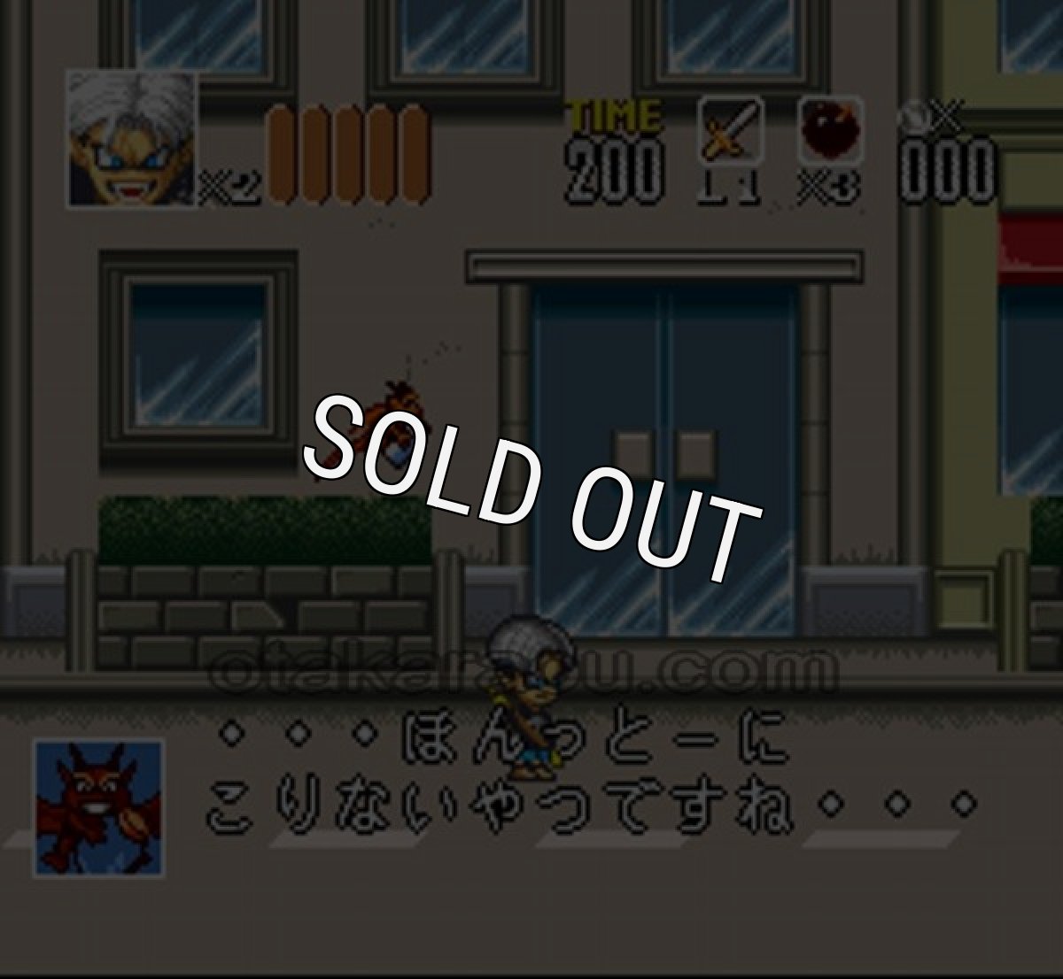 スーパーファミコンソフト一覧 ゴーゴーアックマン2