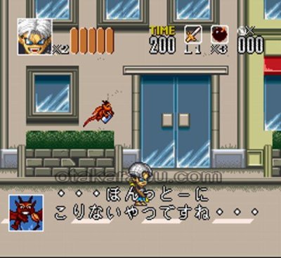 ゴーゴーアックマン2 スーパーファミコンソフト カセットのみ (端子